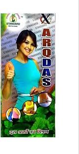 Standard Arq Das (500ml)